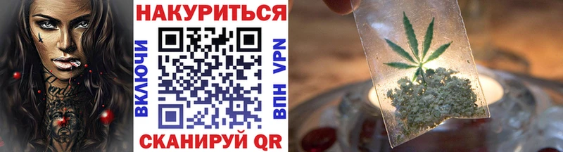 Купить Буй MEGA ТОР  Бошки Шишки  Меф мяу мяу  ГАШИШ  APVP  Амфетамин 