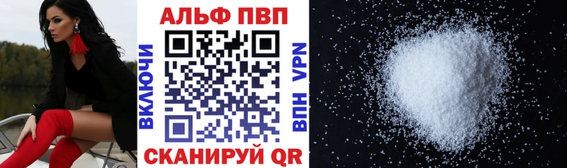 А ПВП VHQ  Буй 