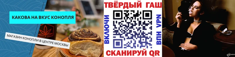 Еда ТГК конопля  Буй 