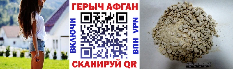 где найти   Буй  это наркотические препараты  Героин афганец 