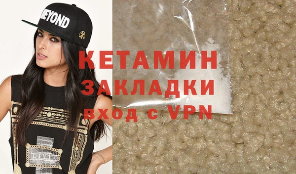 кокаин премиум Лабытнанги