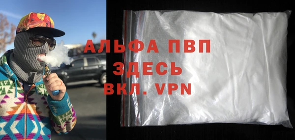 бутират Лихославль