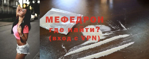 бутират Лихославль