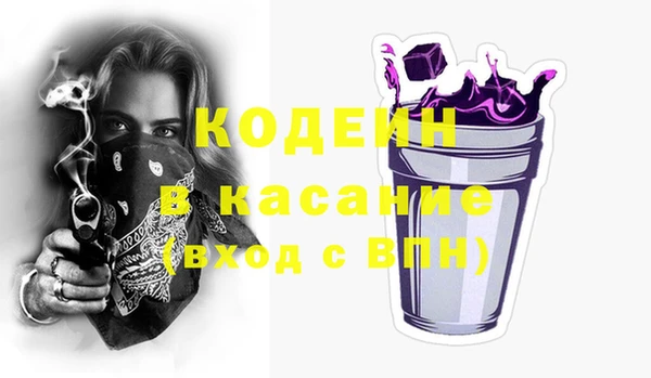 метамфетамин Кулебаки