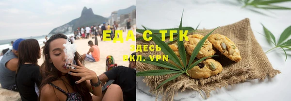 кристаллы Беслан