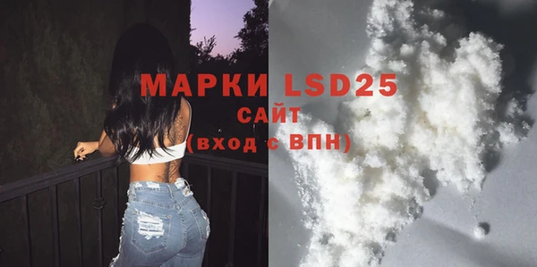 метамфетамин Кулебаки