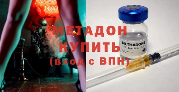 бутират Лиски