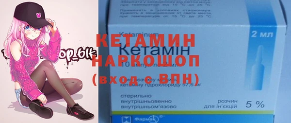 амфетамин Кукмор