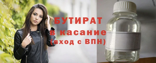 трава Хадыженск