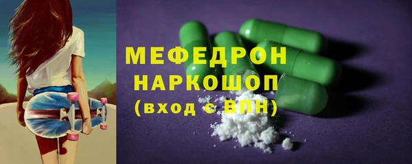 метамфетамин Кулебаки