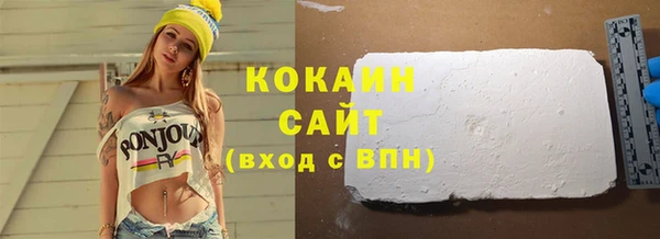 кокаин VHQ Ханты-Мансийск