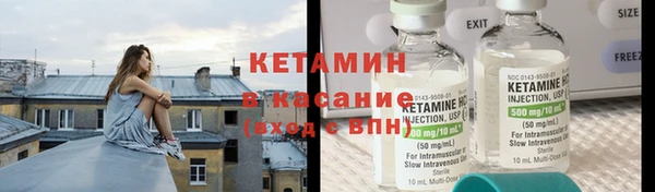 первитин Фурманов