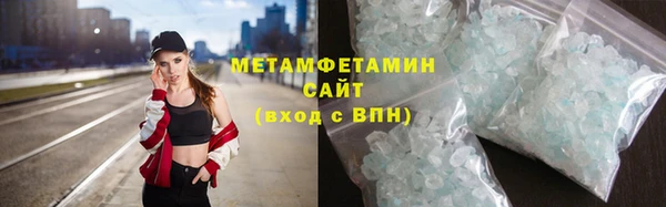 гидра Билибино
