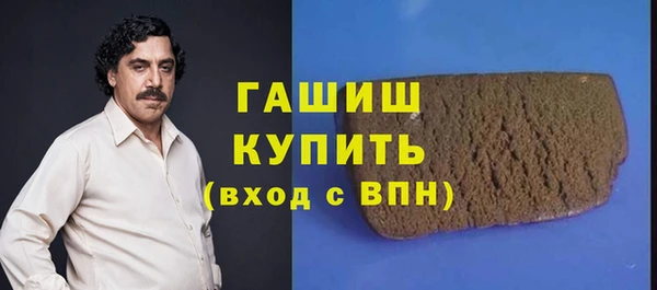 бутират Лиски