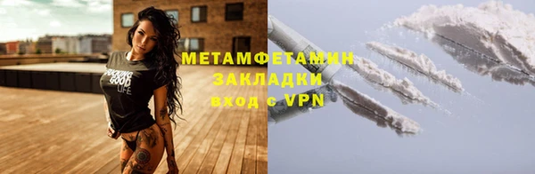 амфетамин Кукмор