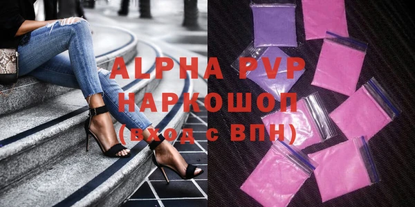 кокаин премиум Лабытнанги