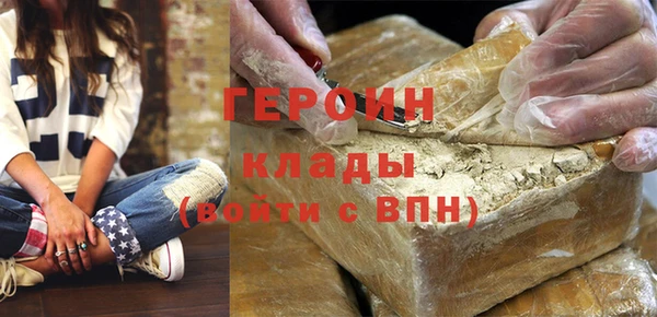 кристаллы Беслан