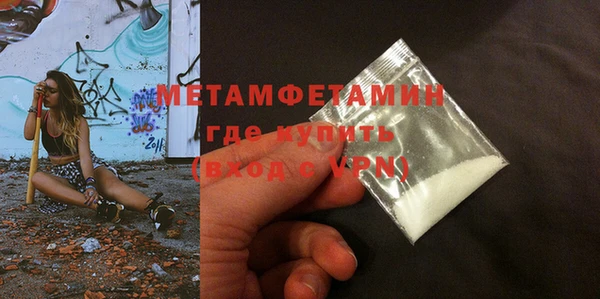 бутират Лихославль