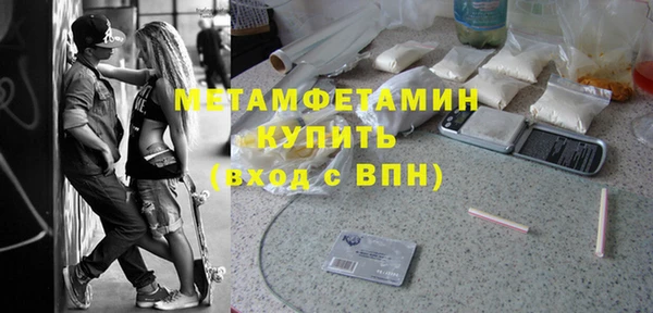 бутират Лиски