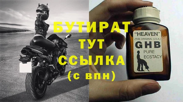 метамфетамин Кулебаки