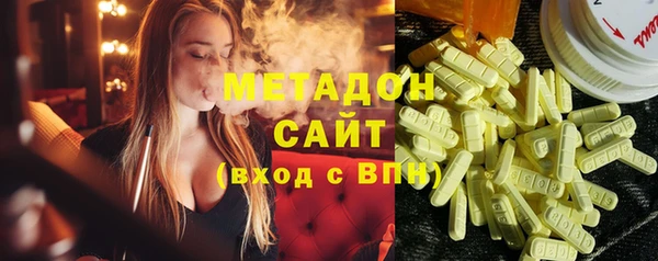 ALPHA PVP Лагань