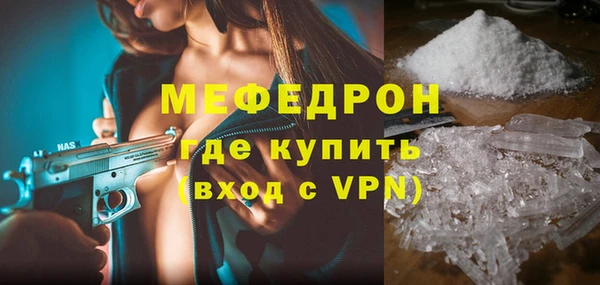 амфетамин Кукмор