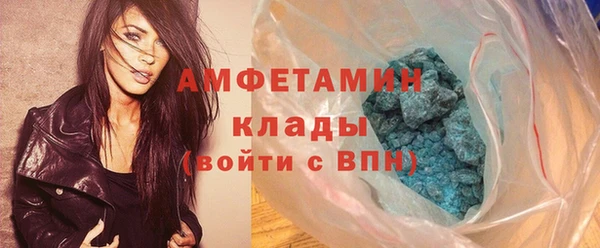 прущие крисы Красноперекопск