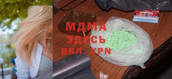 метамфетамин Кулебаки
