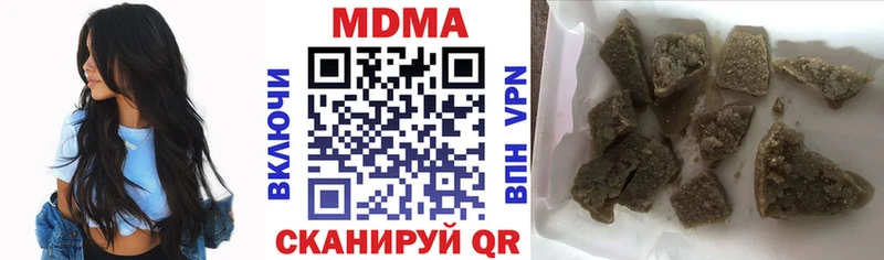 как найти наркотики  Буй  МДМА VHQ 