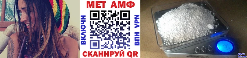 Метамфетамин винт  дарнет шоп  Буй 